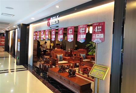 雅宋紅木云南開遠(yuǎn)專賣店