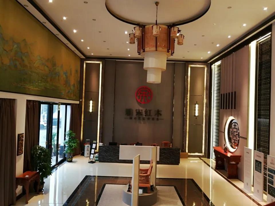 雅宋紅木中山總部展廳