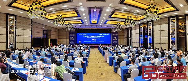 中國(guó)紅木三大品類機(jī)會(huì)優(yōu)選品牌招商會(huì)暨2020中山紅木家具經(jīng)銷商大會(huì)開幕式現(xiàn)場(chǎng)座無虛席