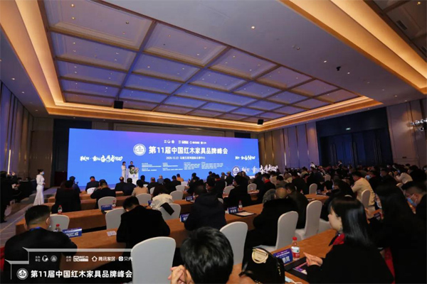 雅宋紅木 雅宋紅木