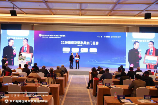 雅宋紅木 雅宋紅木