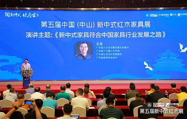 廣東省家具協(xié)會(huì)會(huì)長(zhǎng)王克做了精彩演講